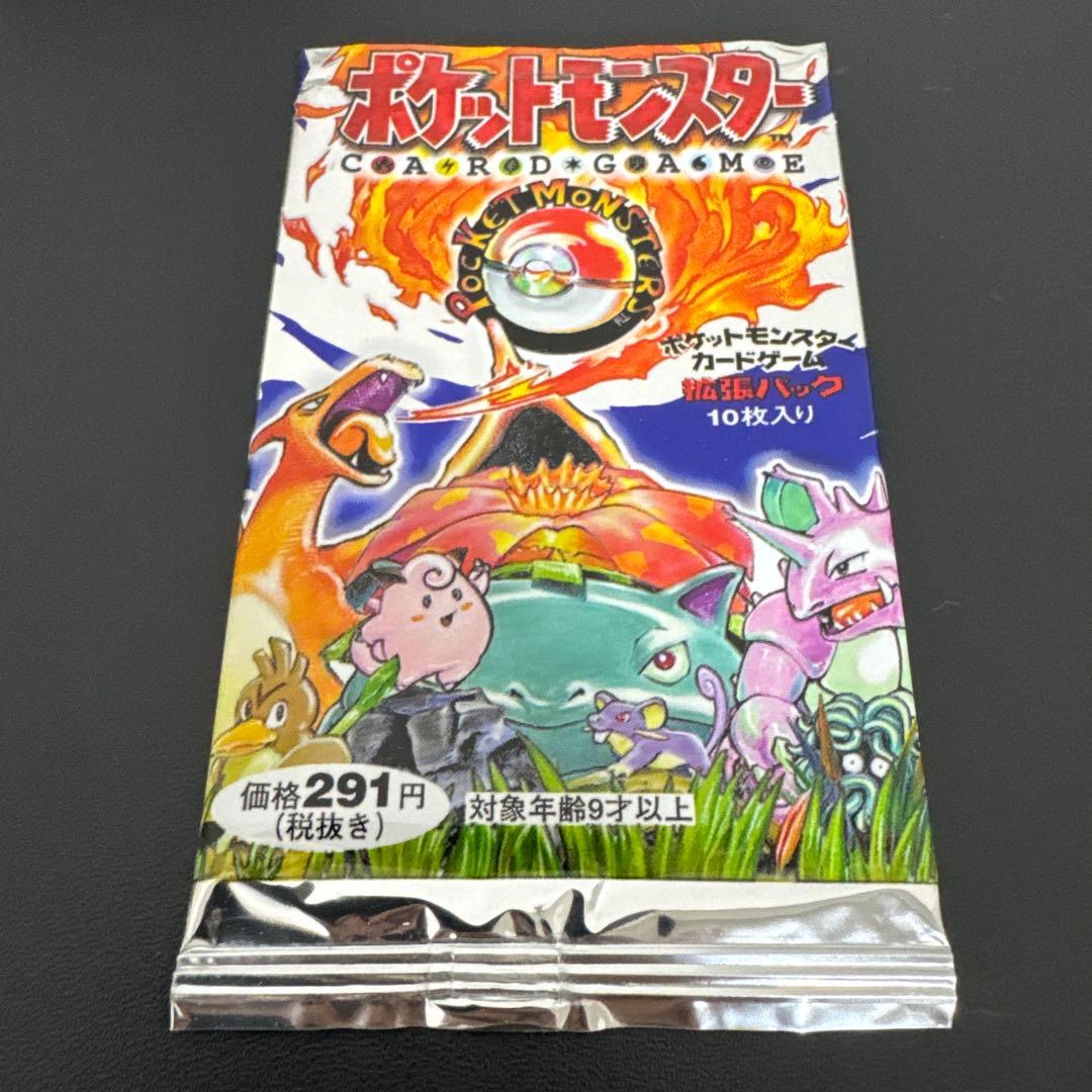 ポケモンカードゲーム 拡張パック第一弾 ショートパック 開封品(パックのみ)