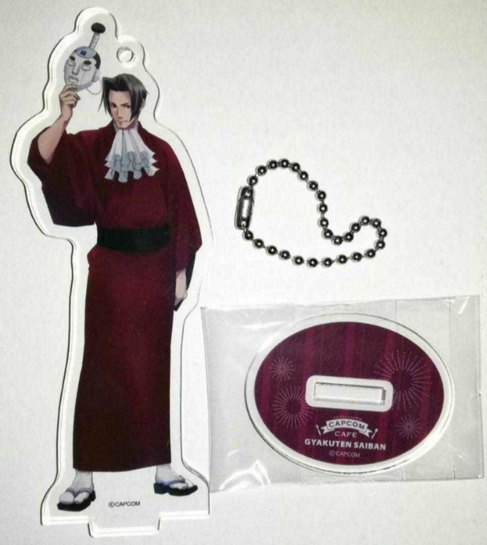 逆転裁判 御剣怜侍 アクリルスタンドキーホルダー カプコンカフェ 3弾