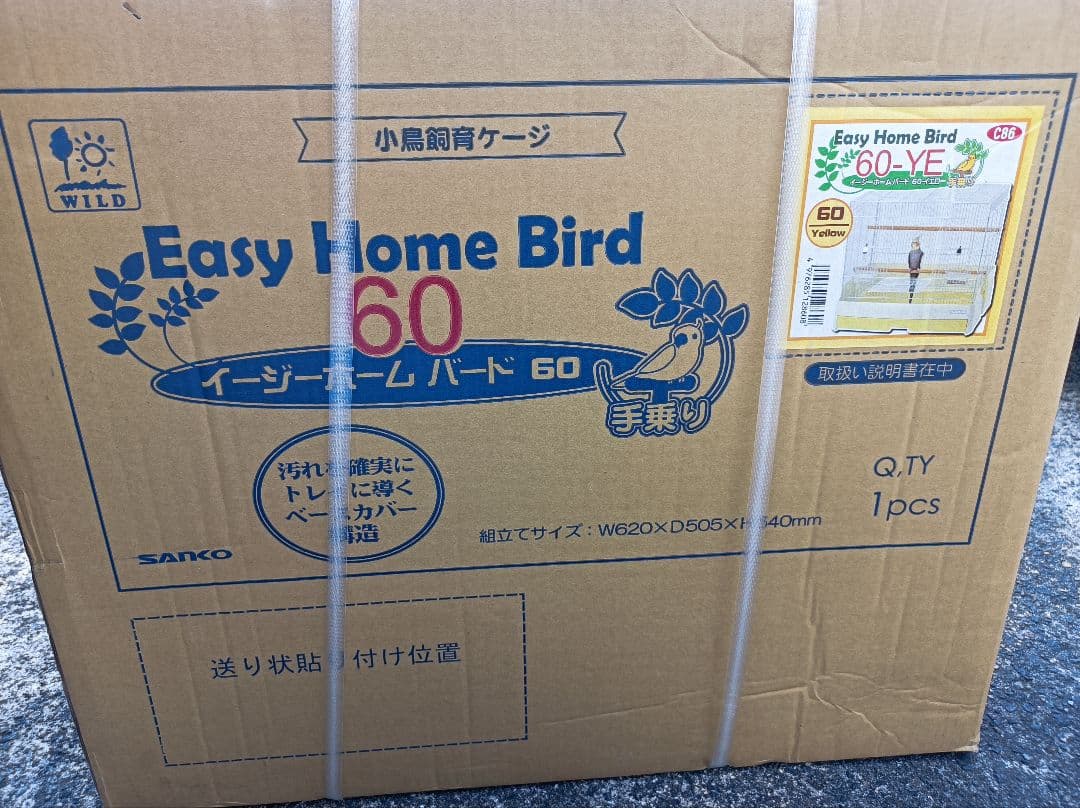 Easy  Bird 60　イージーホームバード60
