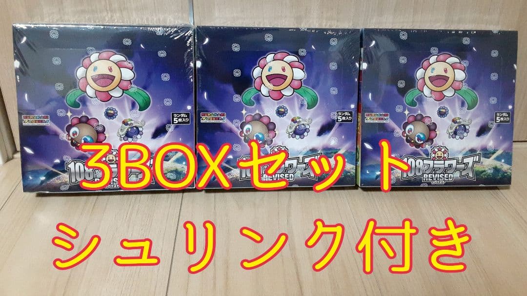 Murakami.Flowers 108フラワーズ Revised BOX 新品