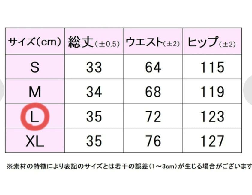 FILA【新品】テニス　スコート　L　2025秋冬