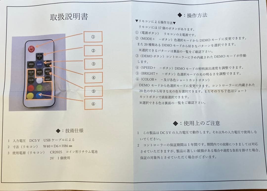 阪神甲子園球場　LEDで輝くスタジアムライト　模型