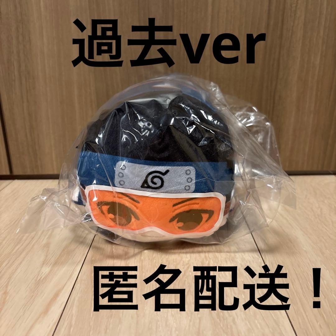 NARUTO ぽてコロマスコット Msize うちはオビト 幼少期 過去ver