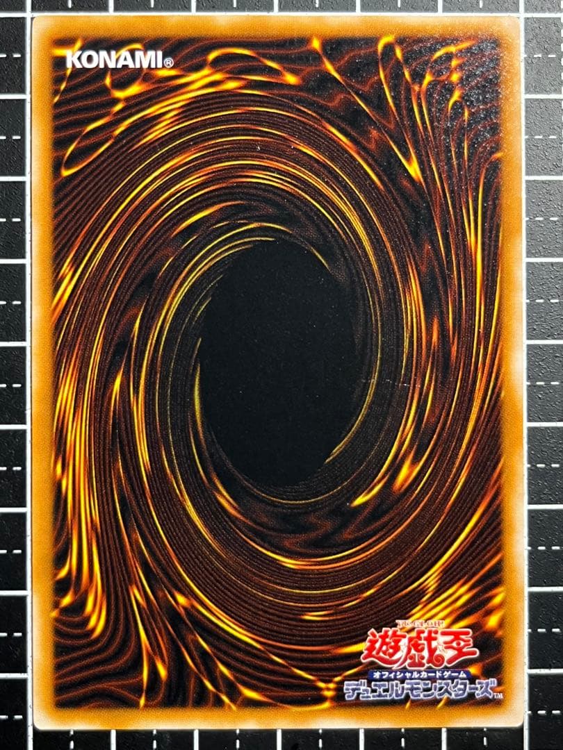 @*様 遊戯王/ブラックマジシャン/レリーフ/LN-53/極美品