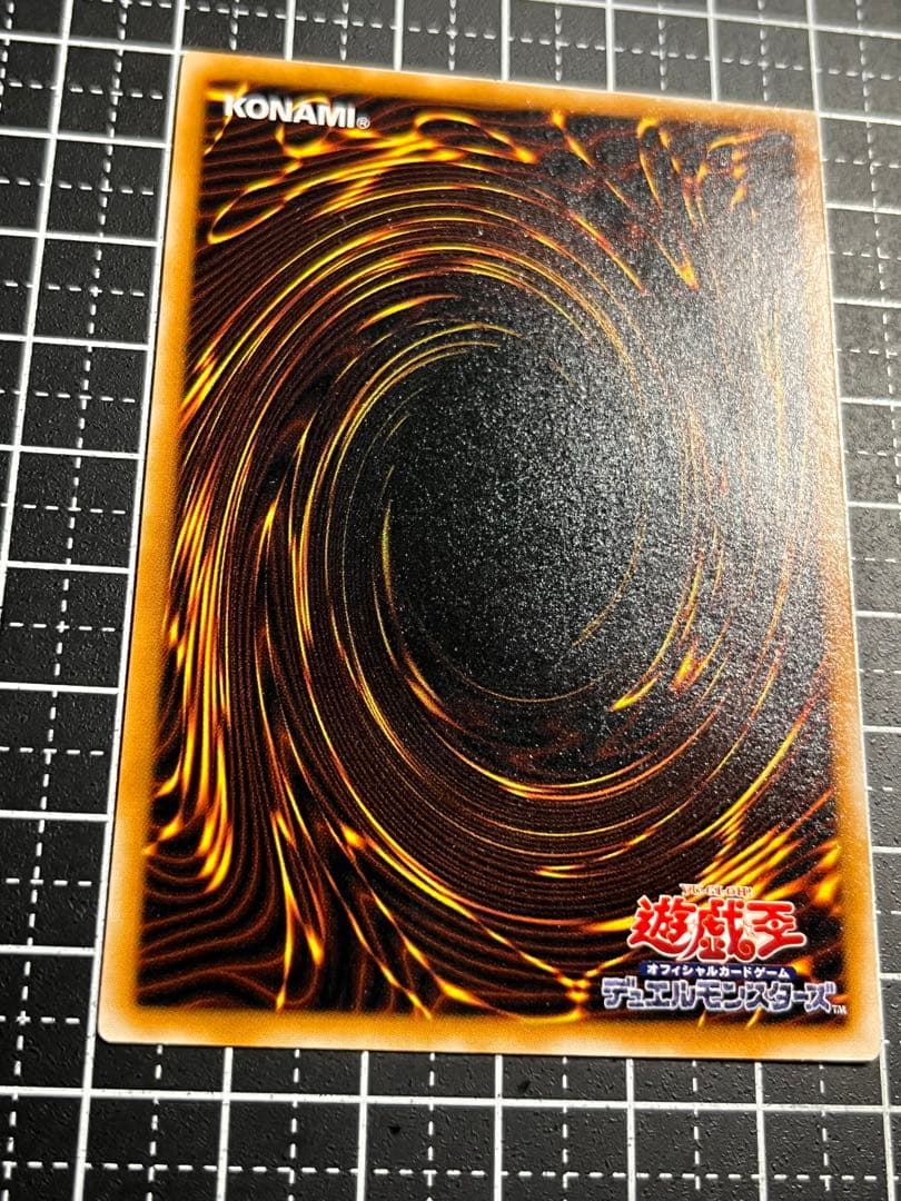 @*様 遊戯王/ブラックマジシャン/レリーフ/LN-53/極美品