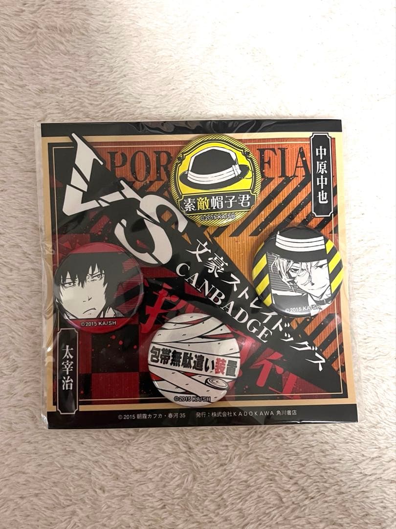 太宰治VS中原中也 VS缶バッジセット 文豪ストレイドッグス