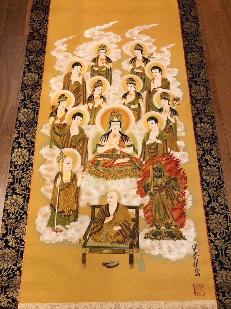 掛軸　真言十三佛　真言宗　大日如来　初七日　三十三回忌