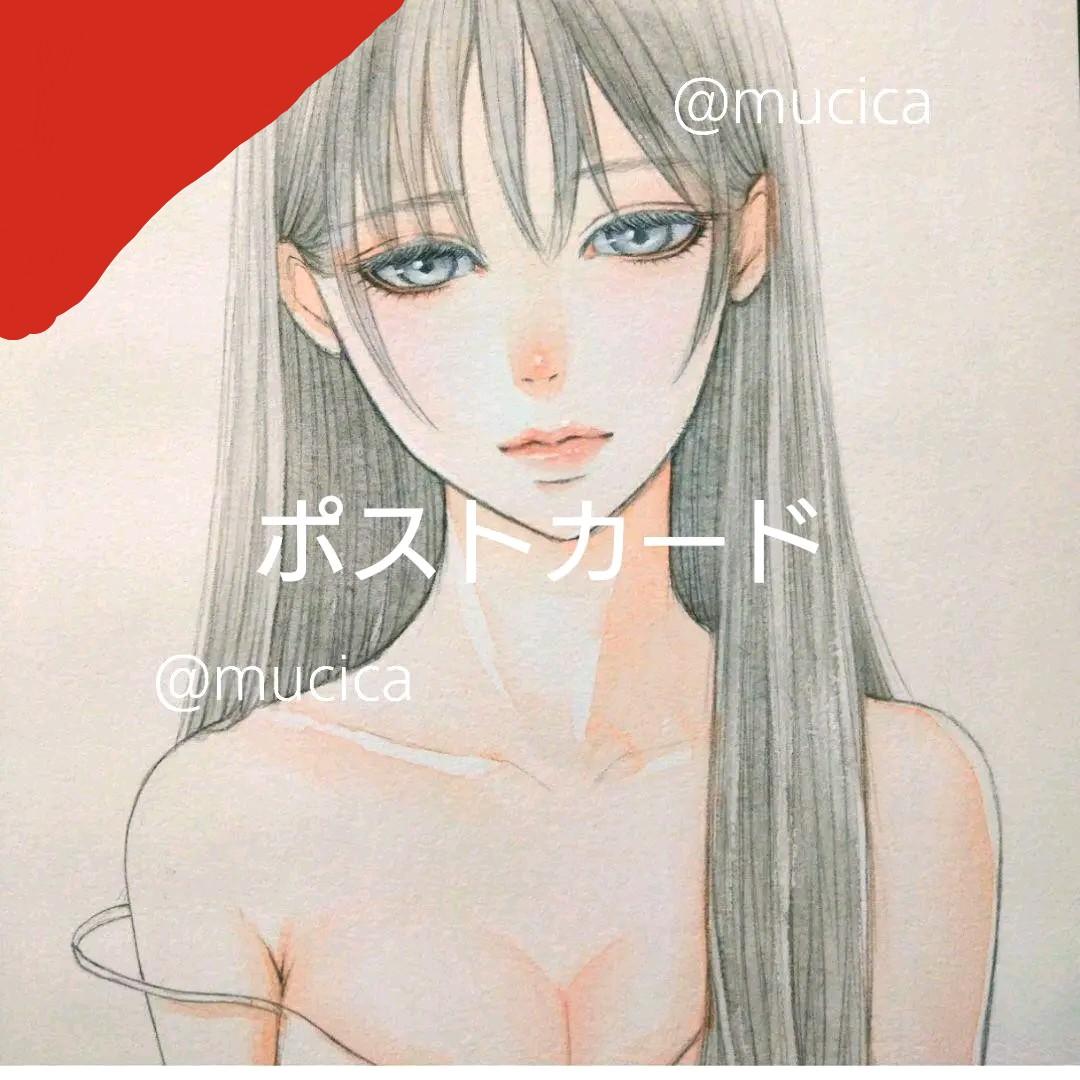 ポストカードプリント 手描きイラスト　美人画　オリジナル