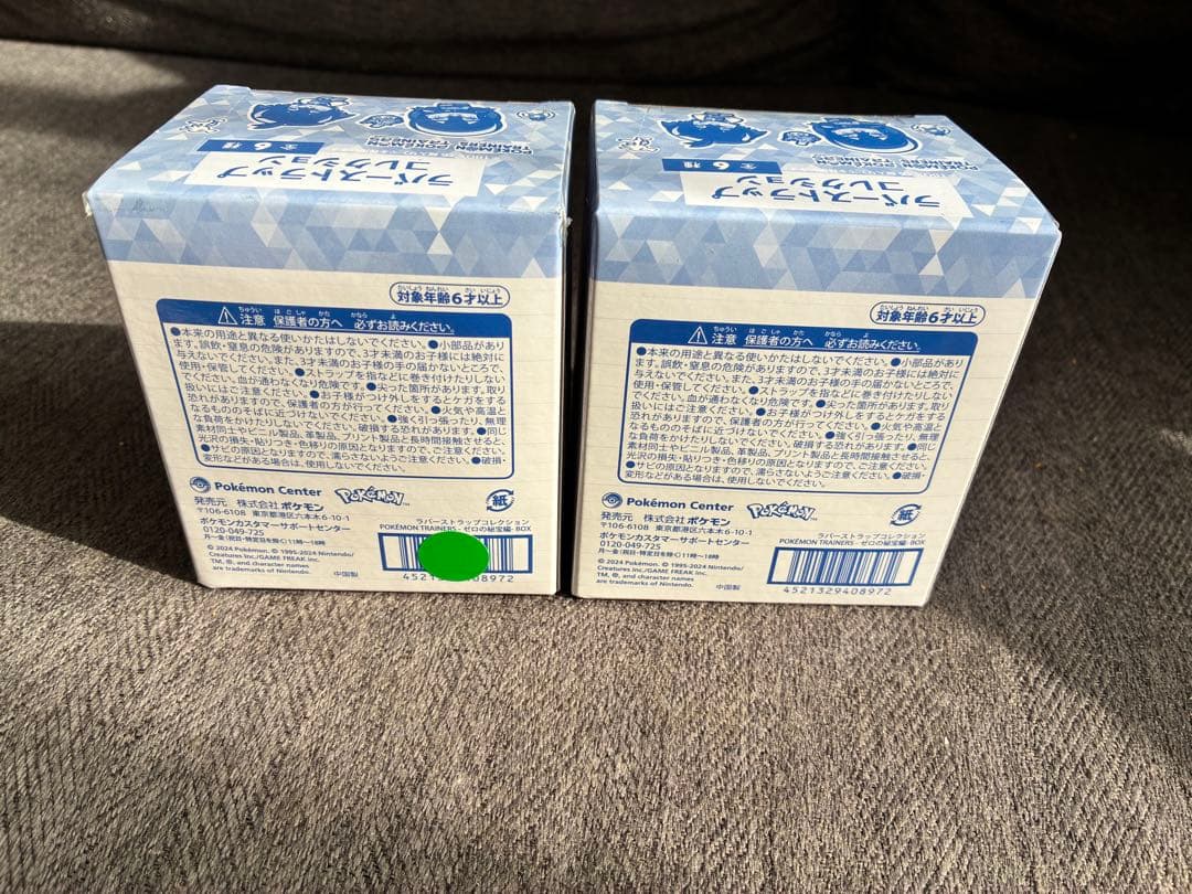 ポケモン　ラバーストラップコレクション　ゼロの秘宝編　2BOX コンプ