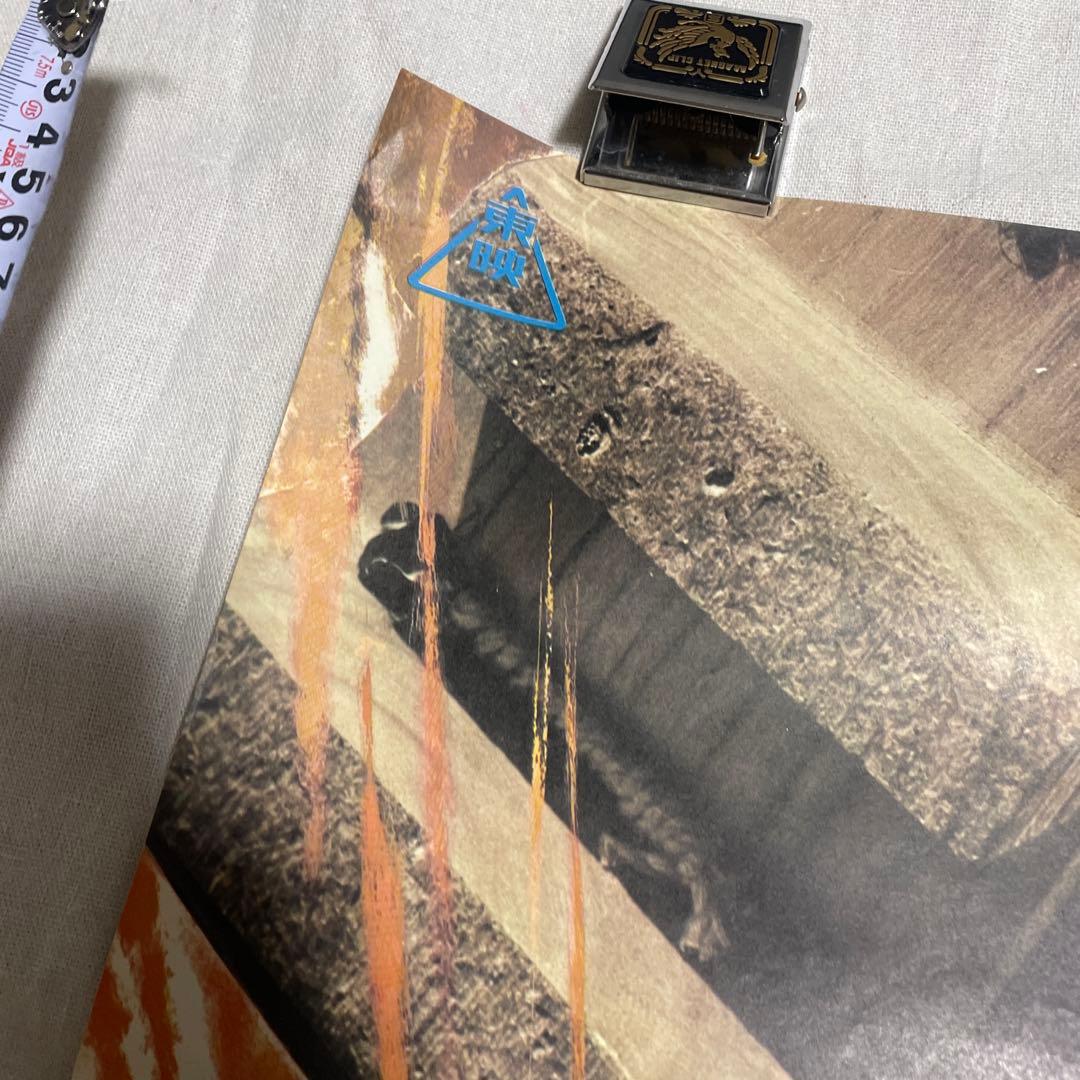 人斬り与太　狂犬三兄弟　映画ポスター　深作欣二　菅原文太　渚まゆみ　田中邦衛