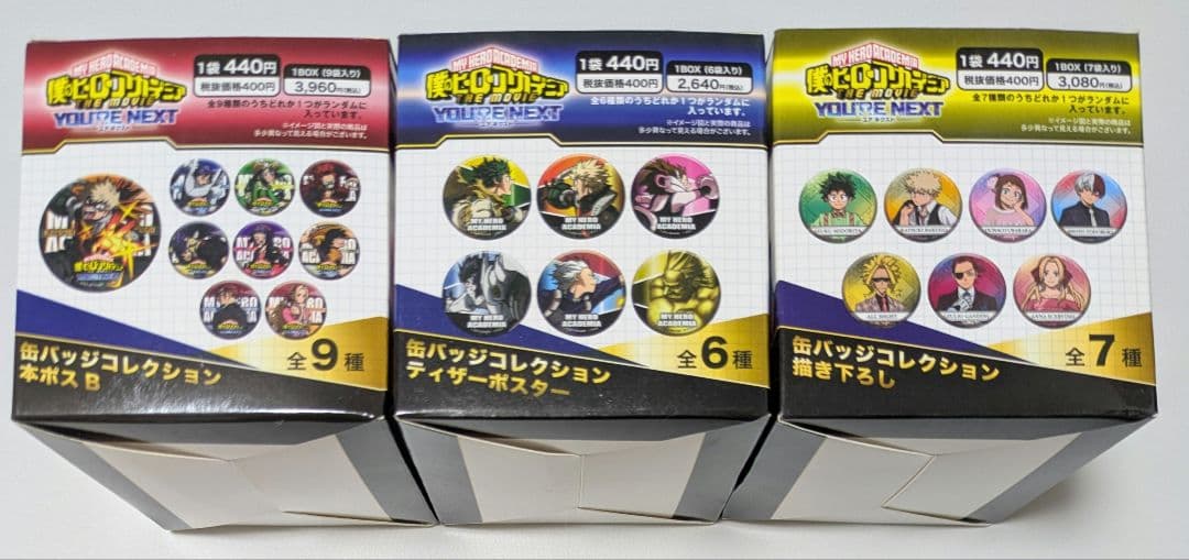 劇場版 僕のヒーローアカデミア THE MOVIE ユアネクスト缶バッジ3BOX