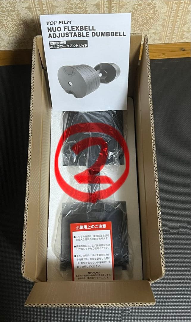 NUO BELL232 32kg 2kg刻み②