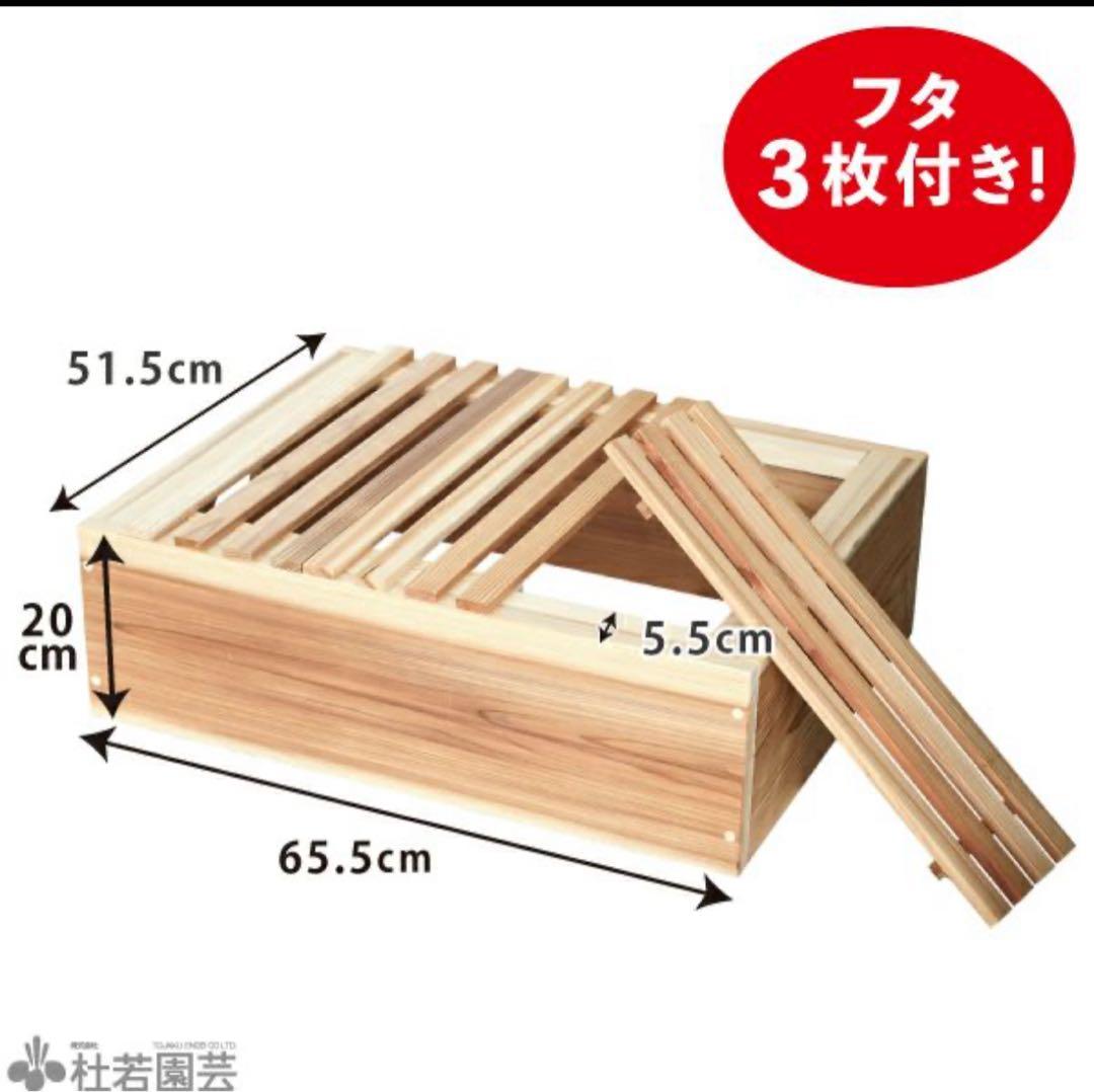 杜若園芸　ビオボート　セット