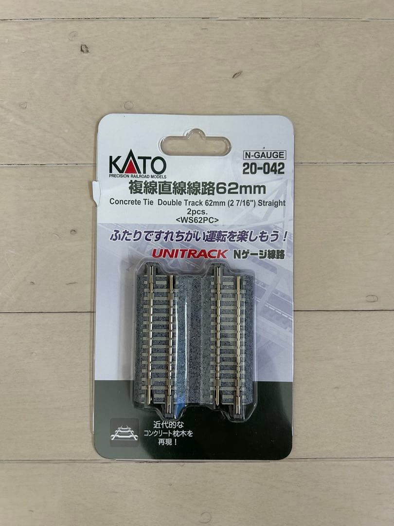 KATO Nゲージ レール