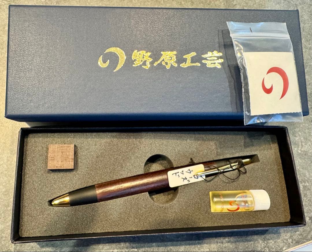 【野原工芸】 ローズウッド シャープペン 金