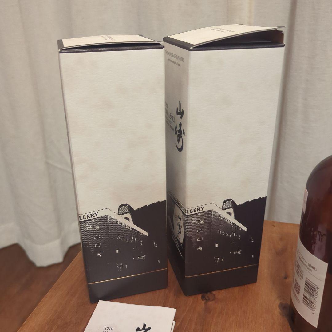 山崎 ストーリーオブディスティラリー ウイスキー 2本セット