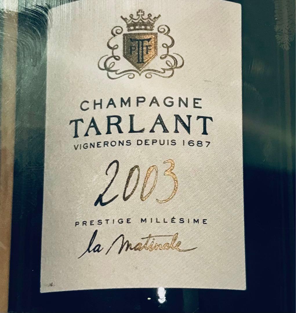 タルランラマティナル2003 ワイン