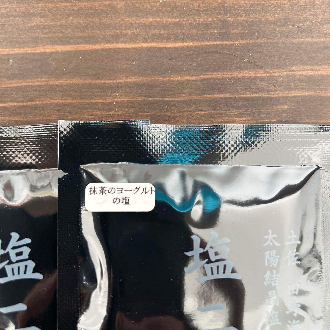 塩次郎プレミアムソルト5袋セット