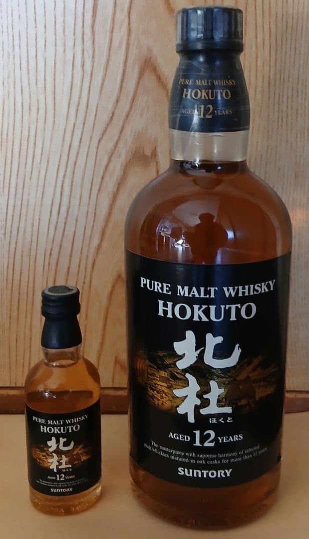 北杜12年　660ml　ミニチュア付き