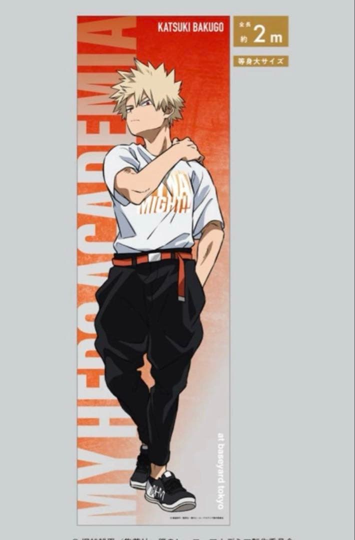 僕のヒーローアカデミア ベースヤード 等身大 クリアポスター 爆豪勝己