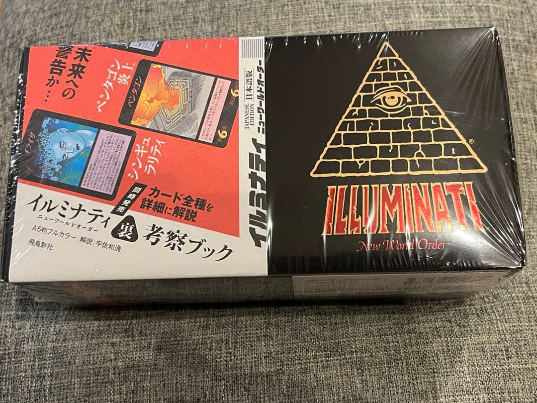 新品【数量限定】イルミナティ ニューワールドオーダー 日本語版イルミナティカード