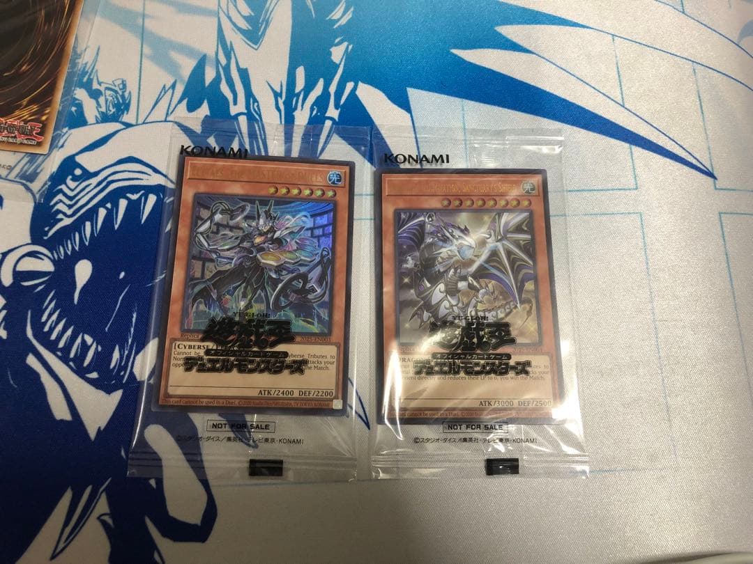 遊戯王　日本選手権　プロモ　セットDragon of Illumination