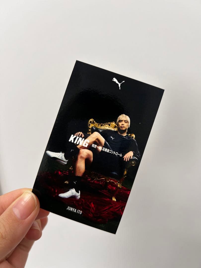 伊東純也選手 PUMA KING カード（※１枚）