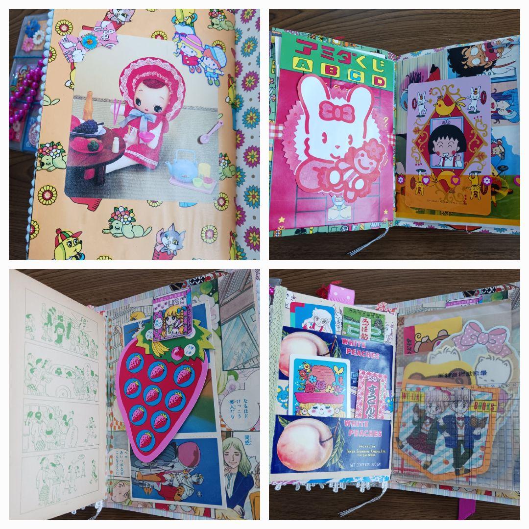 昭和レトロ おすそ分けファイル ジャンクジャーナル コラージュ