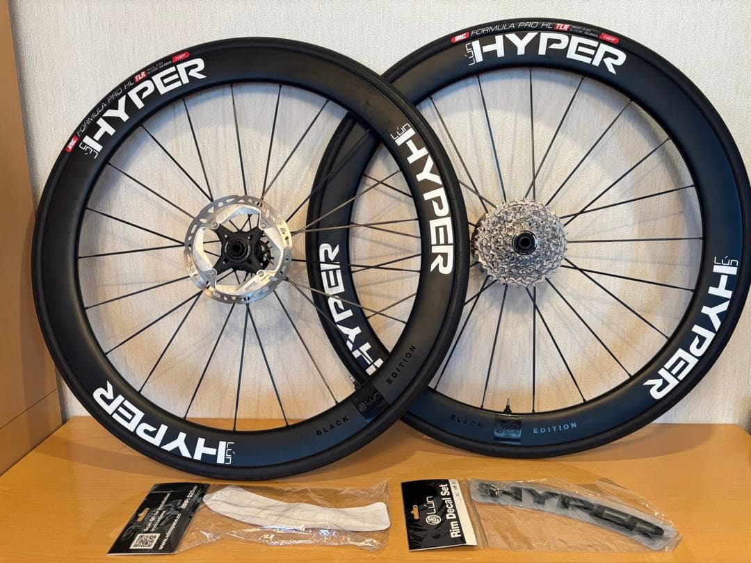 LUN HYPER 50 ブラックエディション 前輪のみ