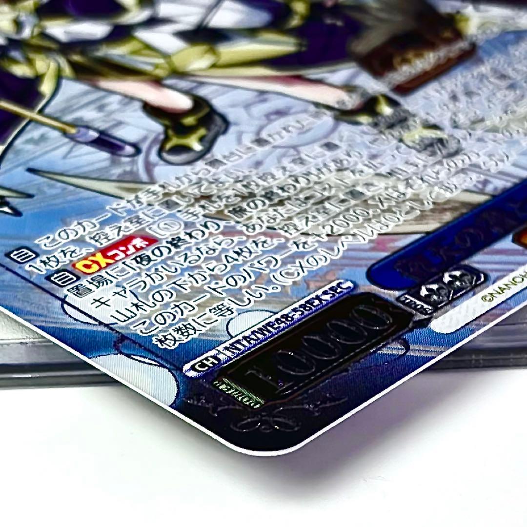 ヴァイス 魔法少女 リリカルなのは 20th SEC 夜天の書と共に はやて