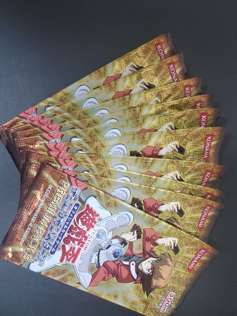 遊戯王 PREMIUM PACK 8 10パックセット　新品 未開封
