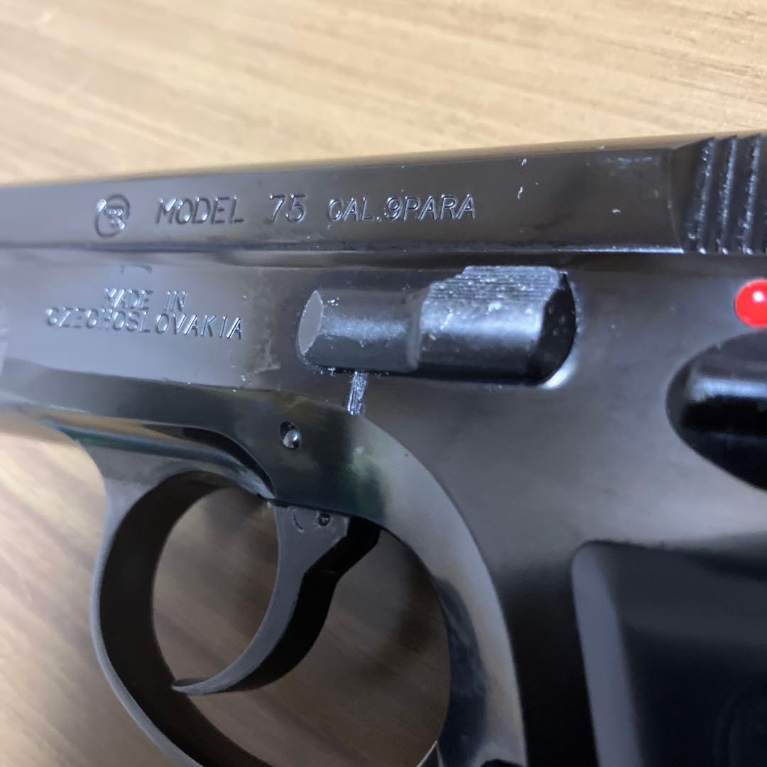 マルシン　CZ75 デュアルマキシ6mmBB Wディープブラック