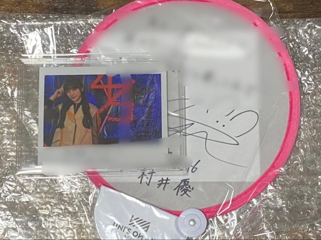 ✨値下✨櫻坂46 村井優 直筆サイン入りチェキ、ファン