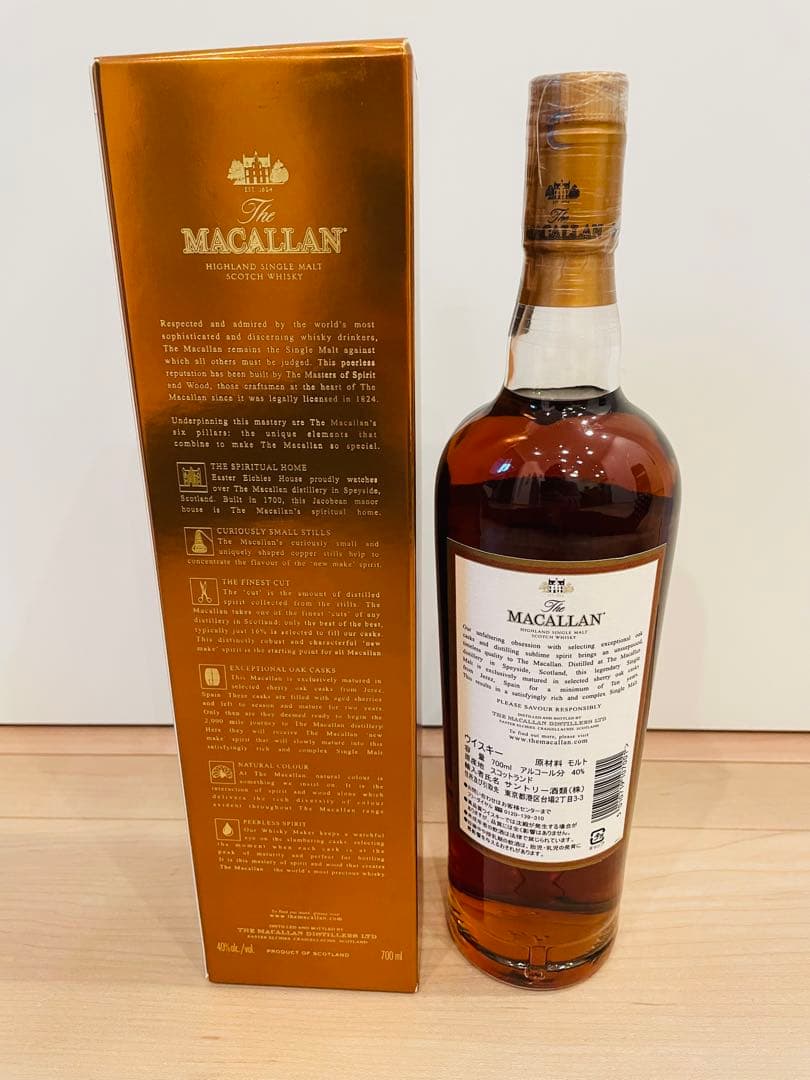 ウイスキー BARON