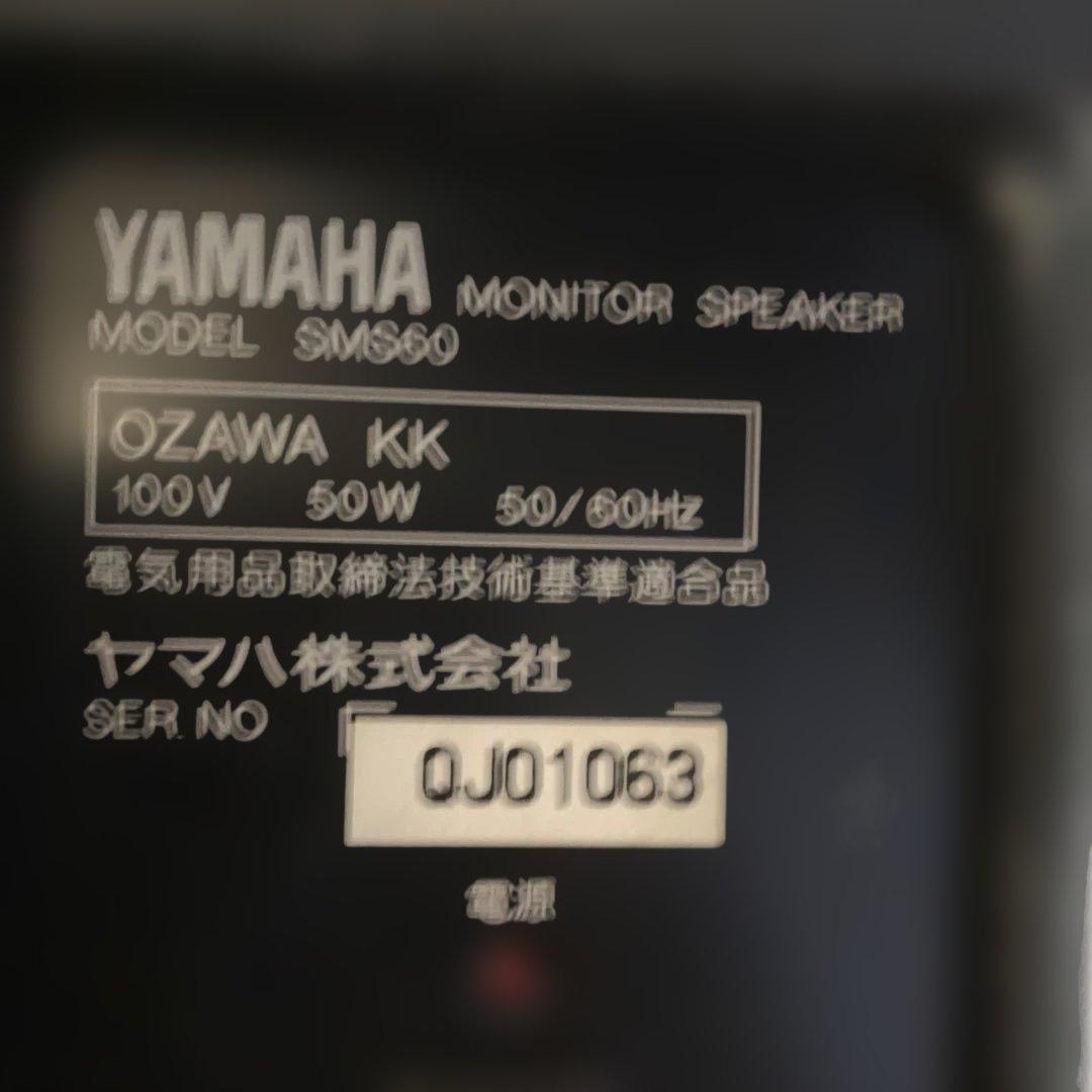 【最終価格】Yamaha S M S60ステージメインスピーカー 2台セット