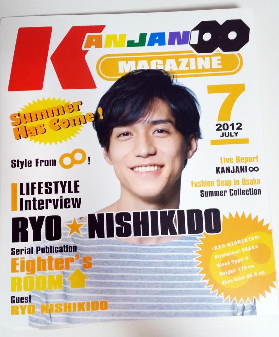 最終値下げ！【レア貴重】関ジャニ∞錦戸亮 クリアファイルホルダー