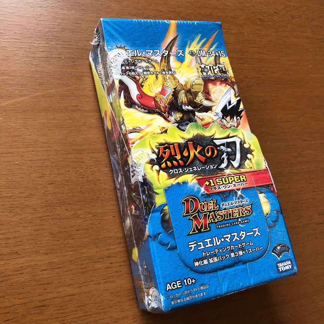 シュリンク付き　デュエル・マスターズ DM-34+1S 未開封BOX12パック入