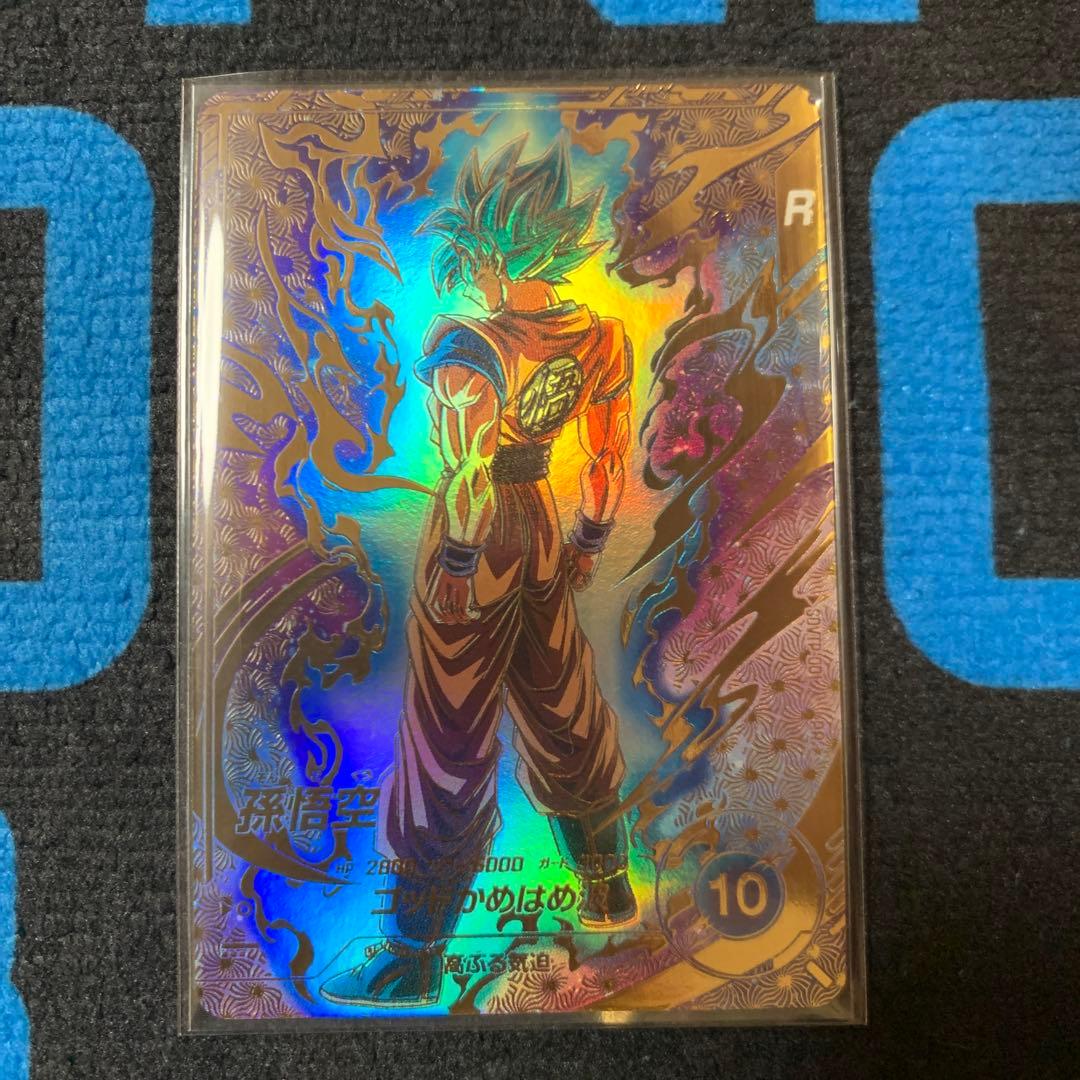 ダイバーズ大会プロモ SDVTP-001孫悟空パラレル