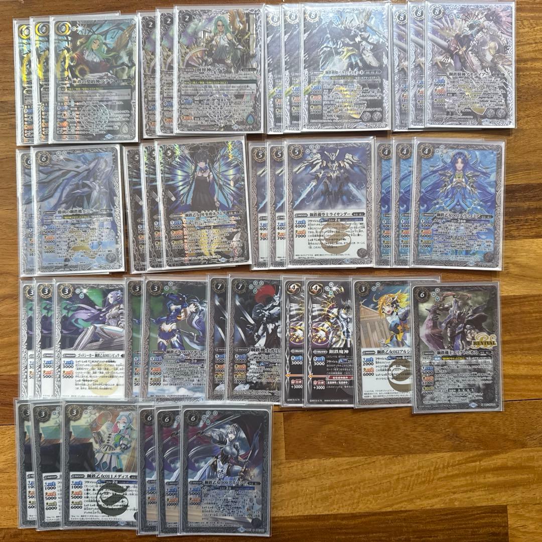 バトスピ　アテナ　デッキ　2重スリーブ付き　鋼鉄　機人