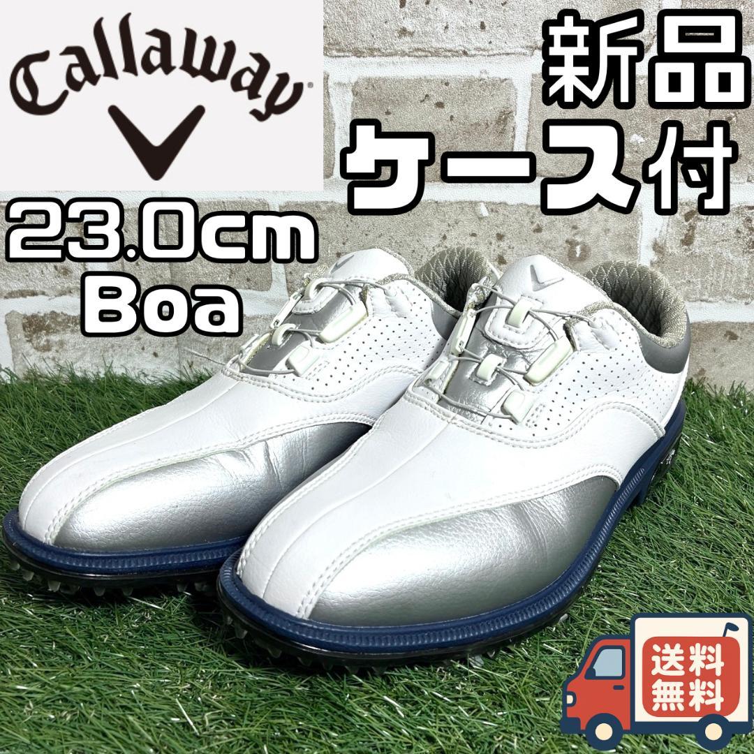 【早い者勝ち】新品 キャロウェイ ゴルフシューズ 23.0cm シューズケース付