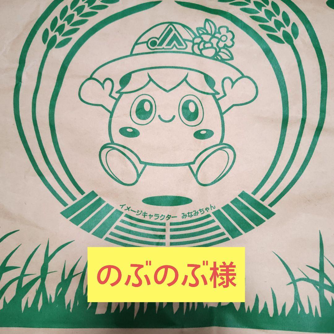 空米袋30キロ用　2枚