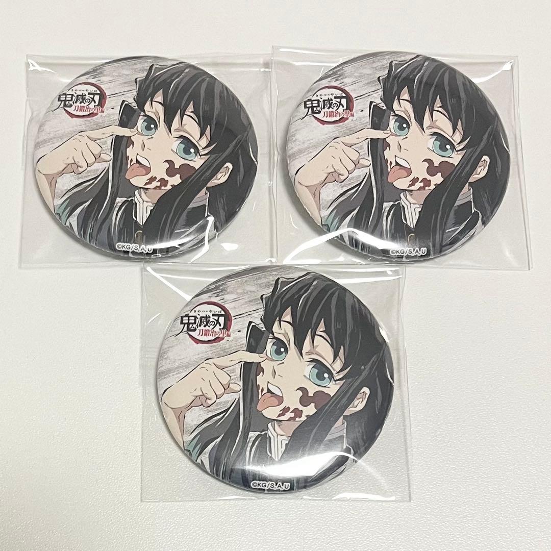 鬼滅の刃 時透無一郎 全集中展 幕間画缶バッジ 肆