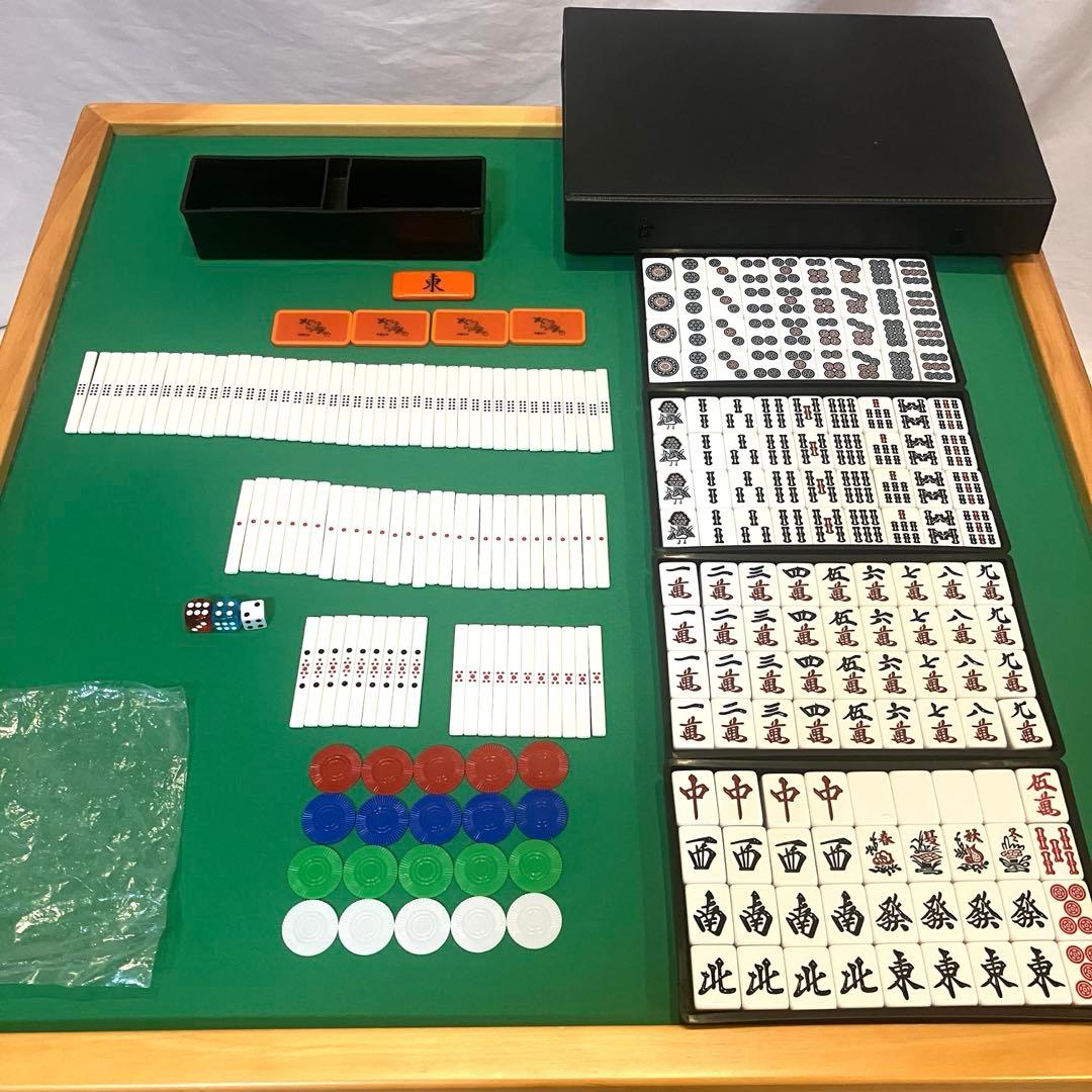 ⭐️美品　折りたたみ式　座卓式 手混ぜ 麻雀卓、麻雀牌セット　脚つき