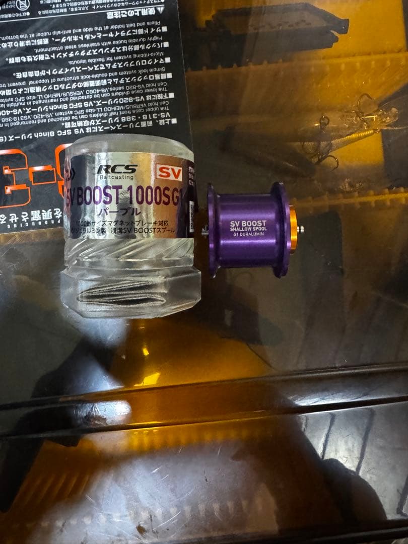 SLPワークス　RCS SV BOOST 1000S シャロースプール