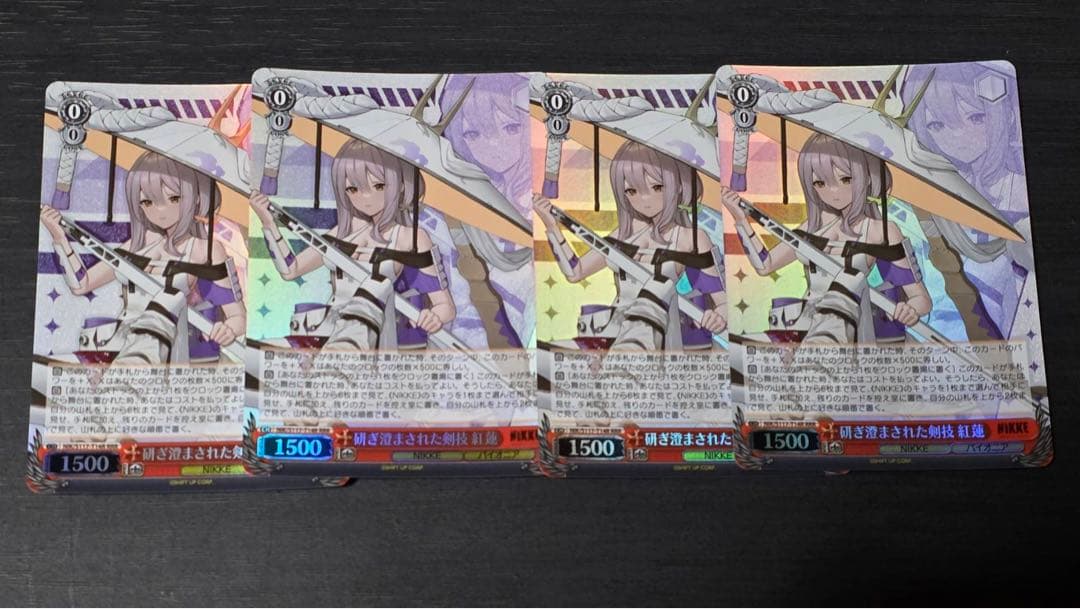 ヴァイス　勝利の女神　NIKKE　研ぎ澄まされた剣技紅蓮RRR×4枚ケース入り