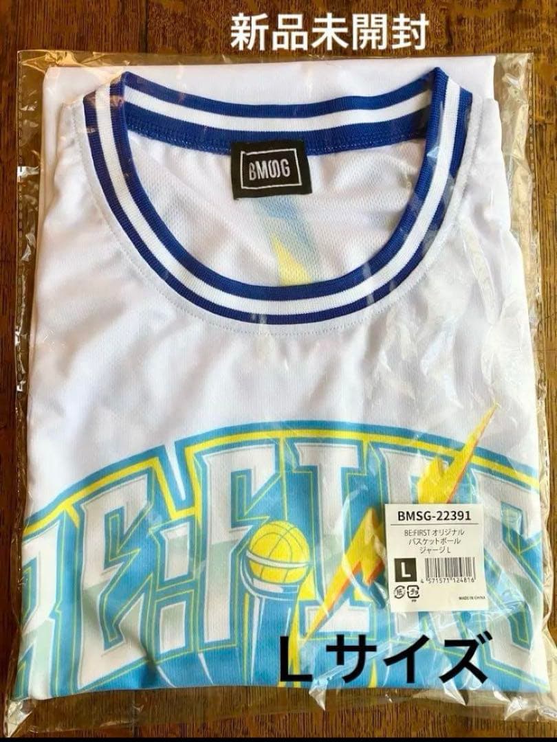 BE:FIRST オリジナルバスケットボールジャージ／ビブス Lサイズ