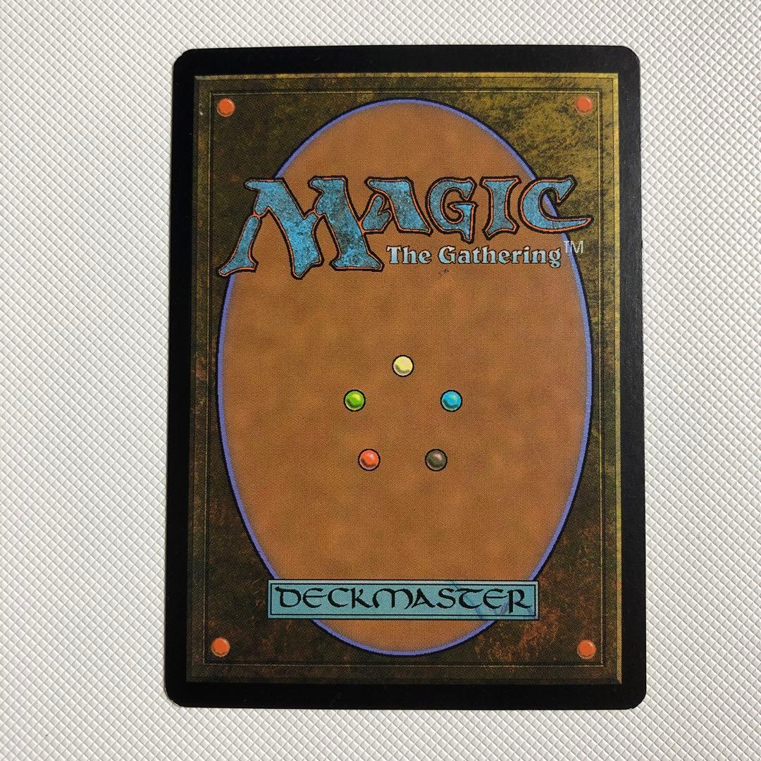 地平線の梢 foil mtg 未来予知 fut 英語版