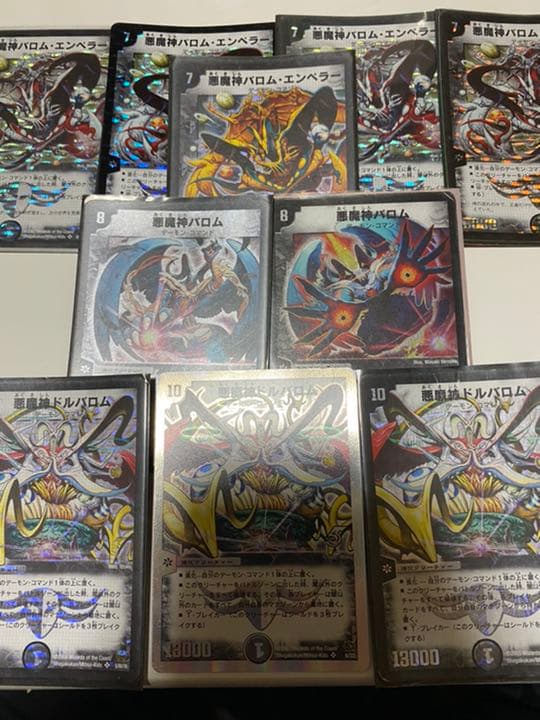 デュエルマスターズ デュエマ デッキ