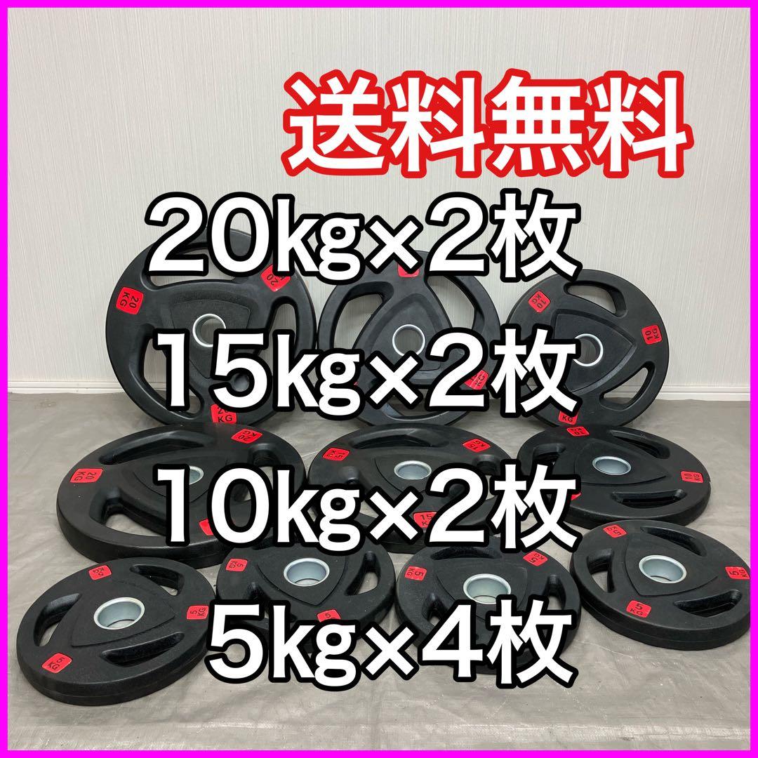 ■オリンピックプレートセット110kgセット バーベル