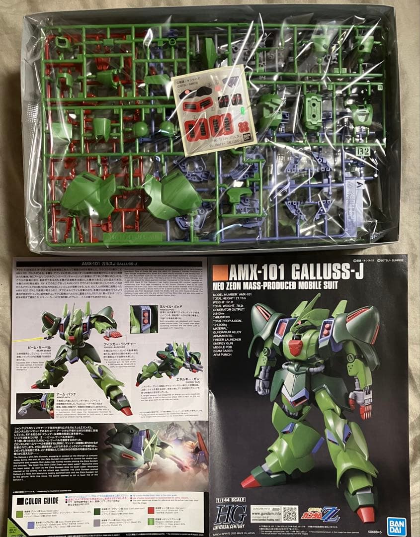 ガンプラHG ZZ関連 5種セット ZZ／キュベレイMk-Ⅱ／ガルスJ等 未組立